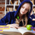 8 كتب ستغير حياتك اذا قرأتها